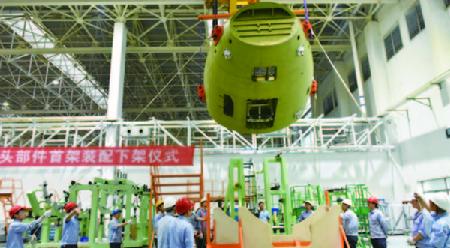 首架&ldquo;新舟&rdquo;700機(jī)頭部件在成飛民機(jī)下線(xiàn)。