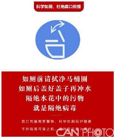 1580724854421 1580724854421