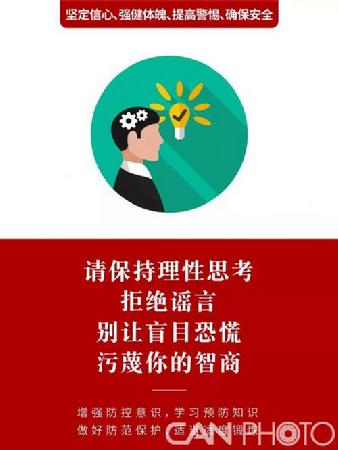 1580724854157 1580724854157