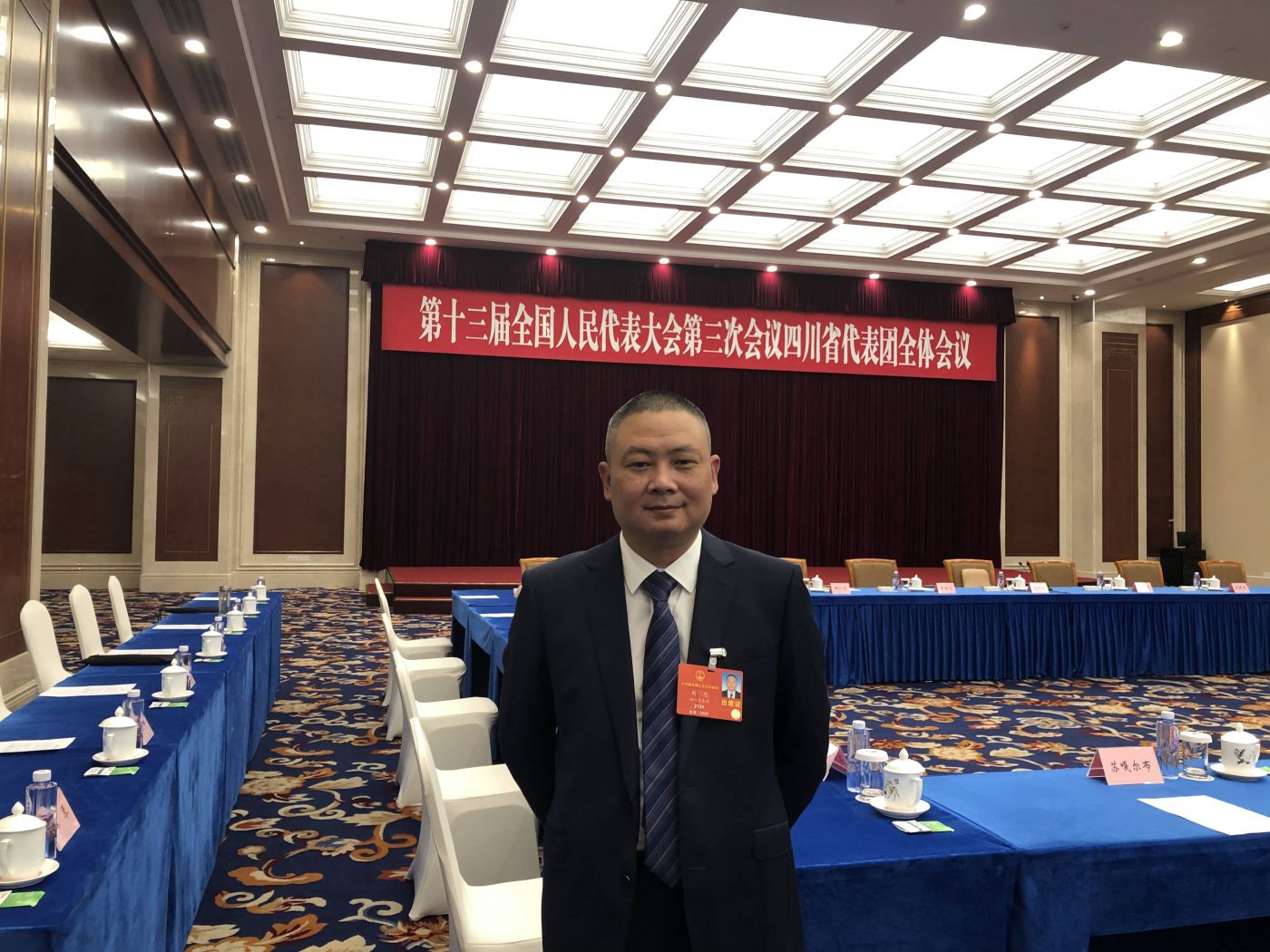 8. 全國人大代表、航空工業(yè)凌峰軍品分廠加工中心班長劉忠