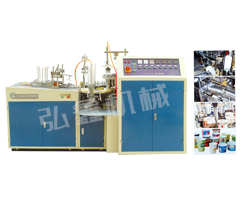 紙碗機(jī) 紙碗機(jī)